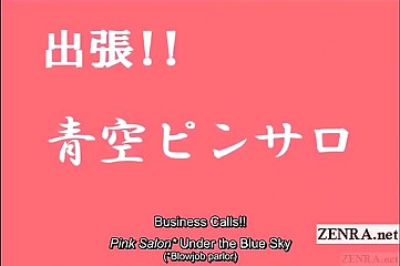 Subtitled extremist Japanese talk about nudity alfresco blowjob